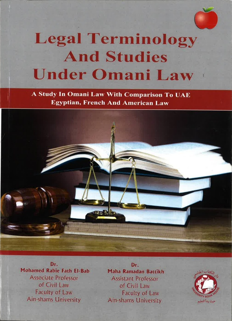 Legal Terminology and Studies Under Omani Law