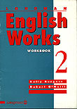 Longman English Works (2) Workbook
