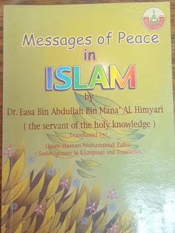 Messages of Peace in Islam