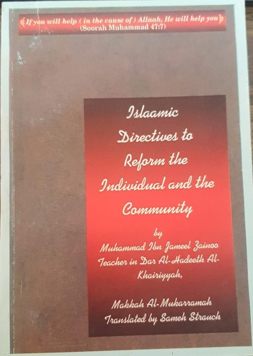 [1000000335071] Islaamic Directives to Reform the Community