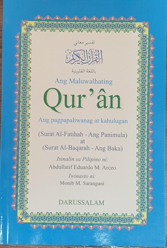 [9789960897776] Ang Maluwalhating Qur'ân (Noble Quran) in Filipino Language