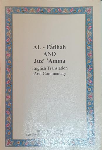 [1000000335118] Al-Fatihah and Juz' 'Amma English Translation and Commentary  