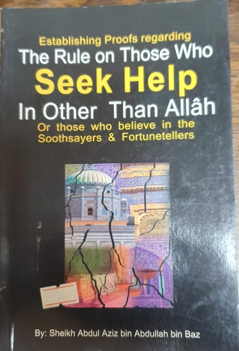 [9960740129] The Rule on Those Who Seek Help in Other Than Allah 