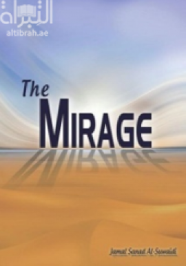 [9789948230779] The Mirage