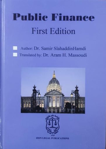 [9786144363270] Public Finance First Edition 