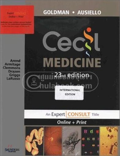 [9780808923770] Cecil Medical