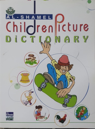 [9789611823720] Children Picture Dictionary