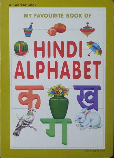 [9788178130064] Hindi Alphabet